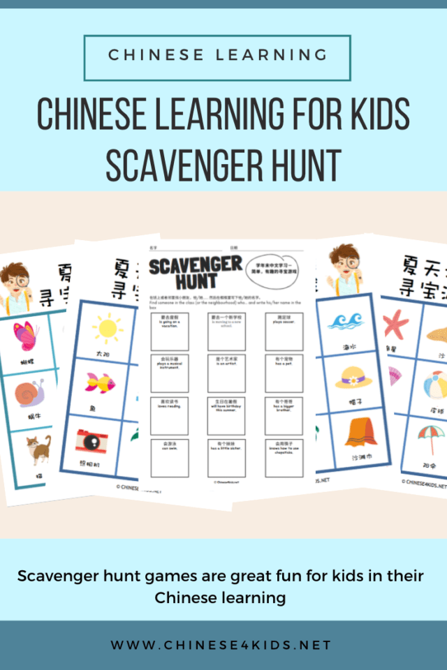 Use scavenger hunt activities for Chinese learning #Chinese4kids #learnChinese #mandarinChinese #Chineselearningactivities