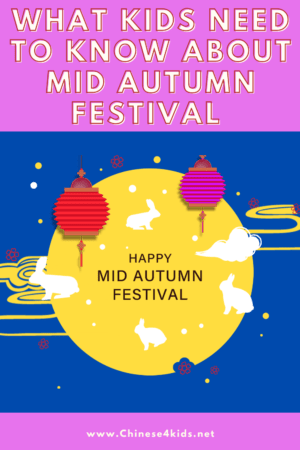 activities to celebrate Mid Autumn Festival #Chinese4kids #learnChinese #MidAutumn #moonfestival #Chineseforkids #Chinesetradition