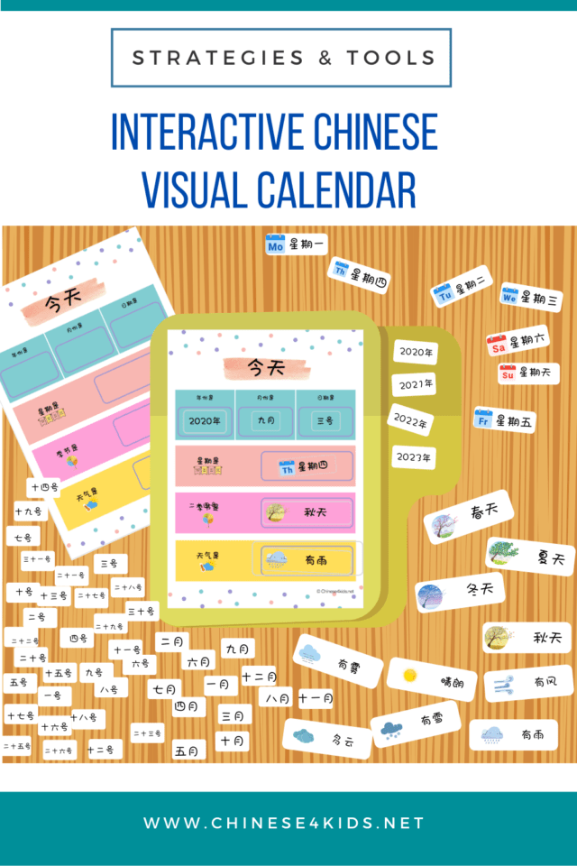 Chinese visual calendar for kids serves as a tool not only showing the important information of the day, but also teaching kids Chinese language as part of a routine. It invites children to interact by providing important information of the day as a routine in Chinese. #Chinese4kids #LearnChinese #Chineseteachingtool #ChinesevisualCalendar #Calendarforkids #interactiveCalendar #Chineselearning #Chineseteaching