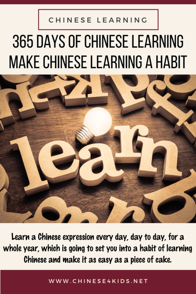 365 days Chinese learning #Chinese4kids #Chineselearning #chineseplanner #plan2021 #2021 #Chineselearningcalendar