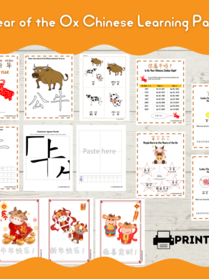 Year of the Ox Chinese Learning Pack for Kids - Learn about the Chinese new year of the ox with this learning pack #Chinese4kids #LearnChinese #Chinesenewyear