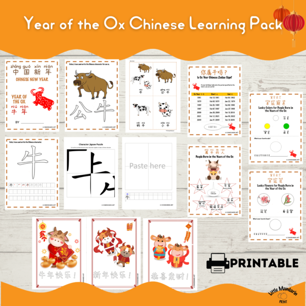 Year of the Ox Chinese Learning Pack for Kids - Learn about the Chinese new year of the ox with this learning pack #Chinese4kids #LearnChinese #Chinesenewyear