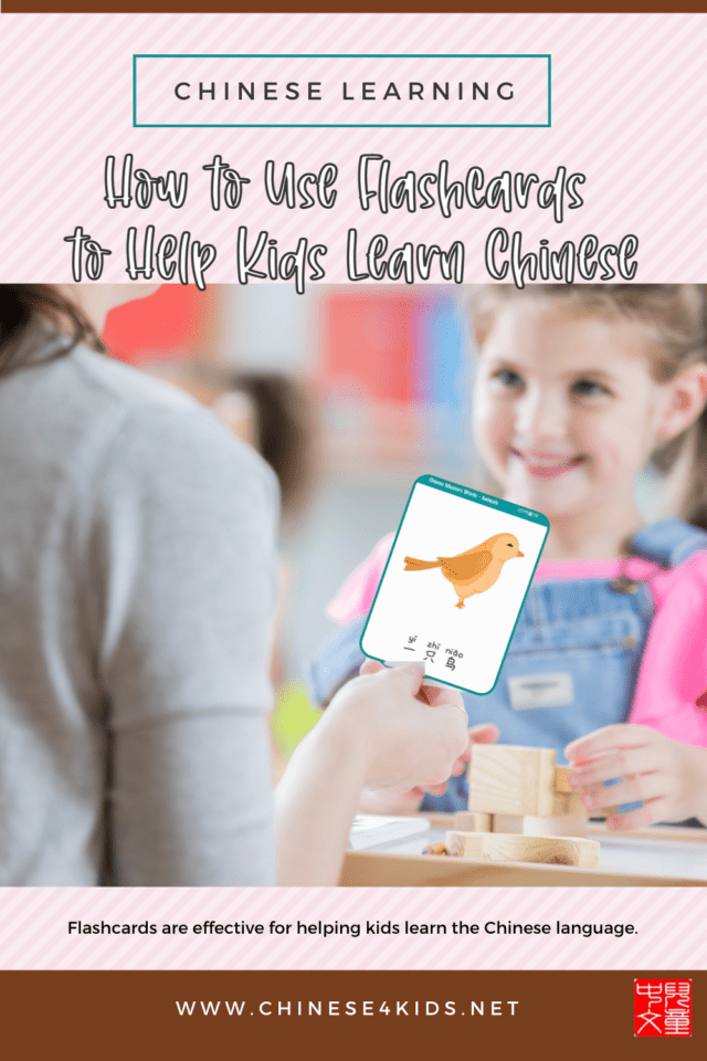 How to use flashcards to help kids learn Mandarin Chinese #Chinese4kids #Chineseforkids #montessori #homeschooling #learnChinese #MandarinChinese #Chineselearning