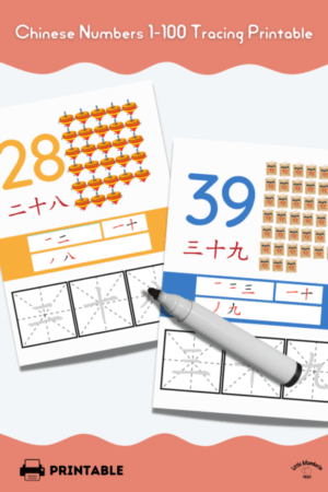 Chinese Numbers 1-100 Count and Trace Flashcards